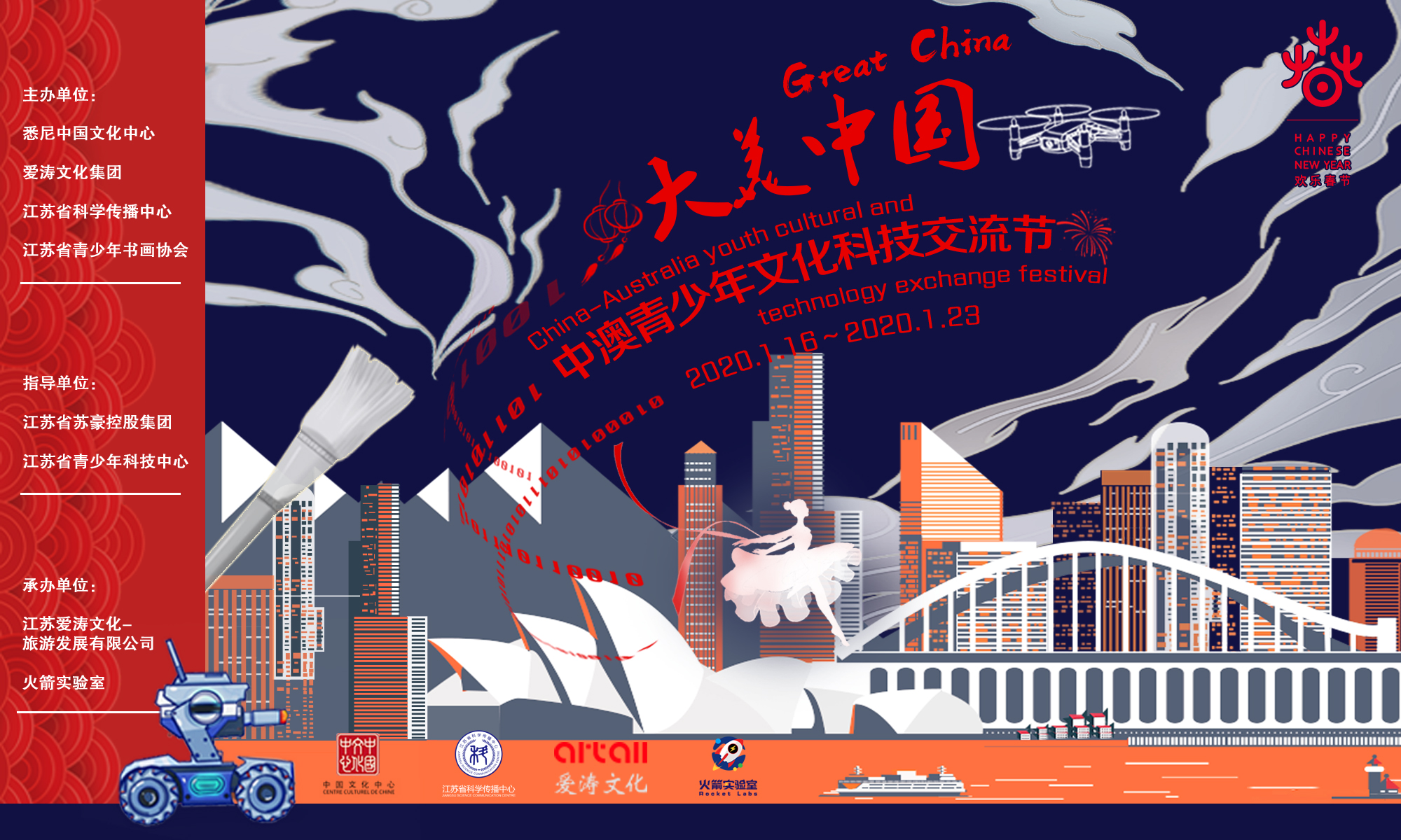 1575343941582301.jpg 微信图片_20191203095830.jpg