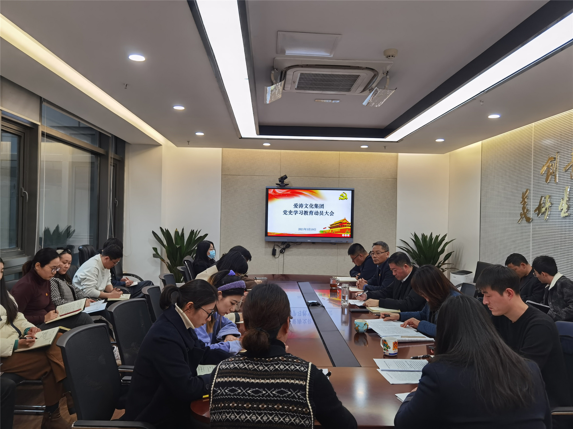 1616575774955458.jpg 党史学习照片_副本.jpg