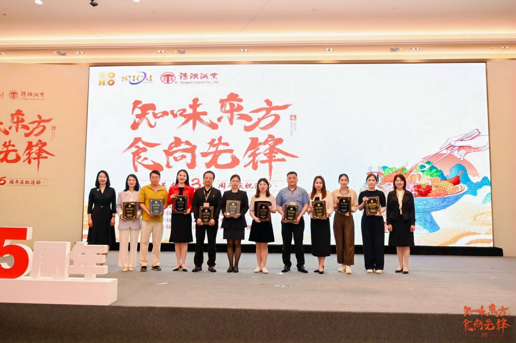 威廉希尔中文网站集团总经理陈云梅和常州市金坛区委常委、宣传部部长 、江苏省金坛茅山旅游度假区管理办公室党组书记朱霞为获奖酒店颁发奖项 (2).jpg